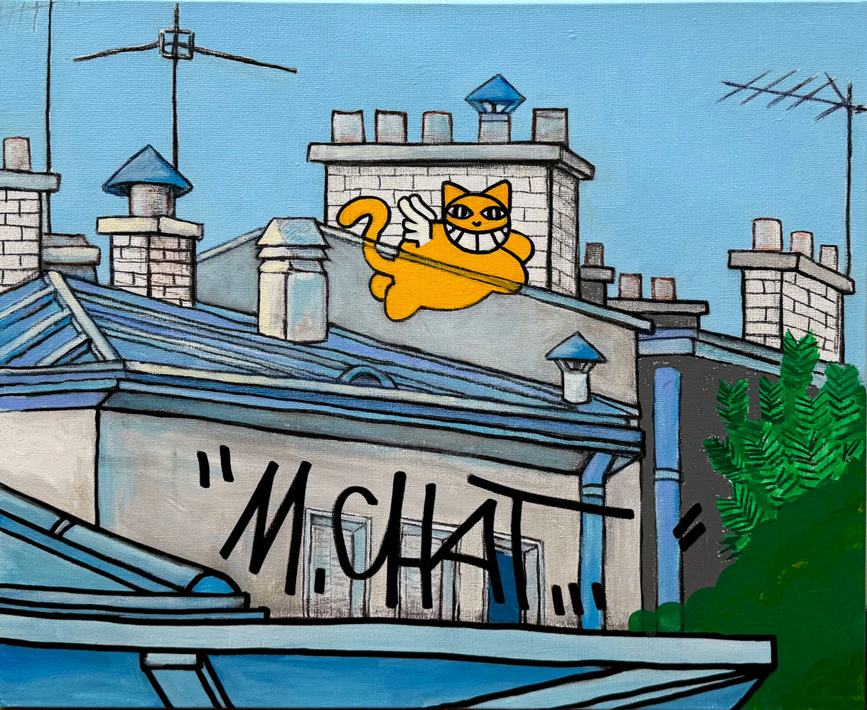 Chat ail sur le mur, 2024