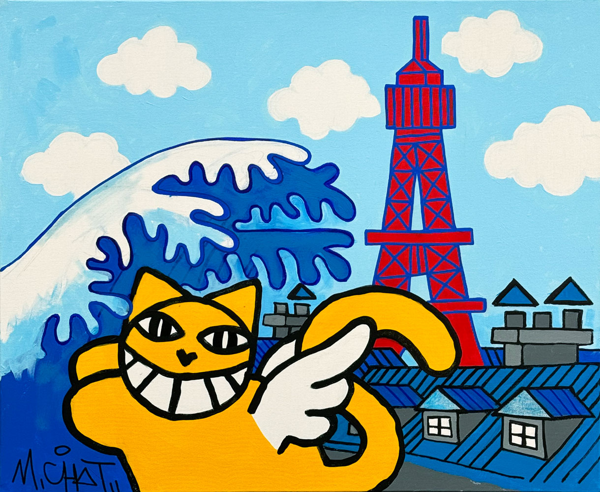 Classic Paris Chat ail et tour Eiffel, 2025