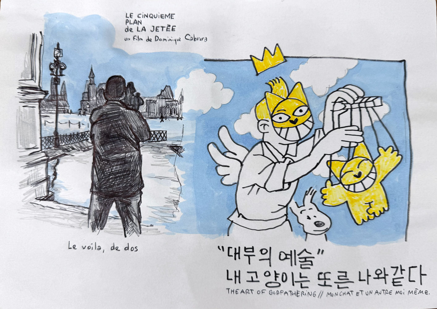 Mon chat et un autre moi m�me, 2025